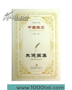正应如此图片
