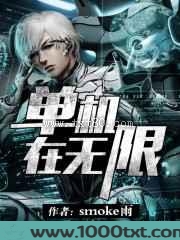单机在无限图片