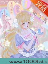 震惊！波本爱玩洋娃娃图片