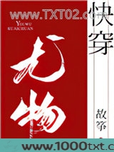 小妖精[快穿]