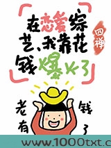 职业花钱,目标千亿图片