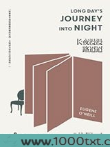 长夜漫漫路迢迢