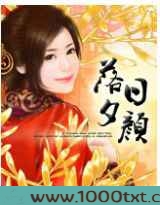 落落何依