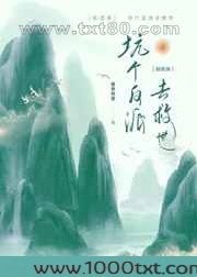 [综武侠]坑个反派去救世图片