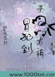 菜鸡有被冒犯到[无限]图片