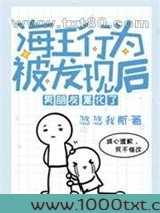 重生后傻白甜黑化了图片
