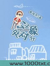 公子处对象不图片