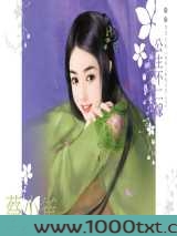 公主不二嫁图片
