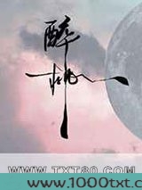 偏偏上瘾图片