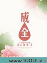 成全图片