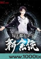 每天都有一个新系统图片