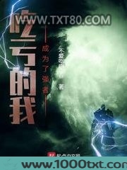 吃亏的我成为了强者