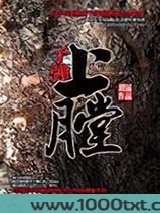 子弹上膛图片