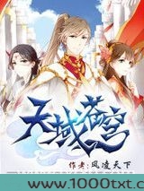 发个微信去天庭图片