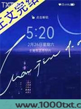 万咎图片