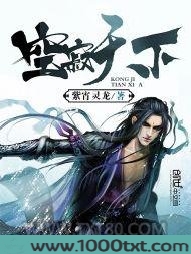空寂天下图片