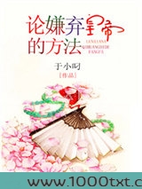 天眼之剑图片
