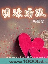 明珠暗投
