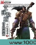 艾泽拉斯冒险指南