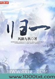 归一
