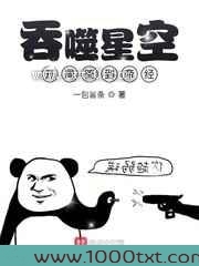 吞噬星空：开局签到帝经