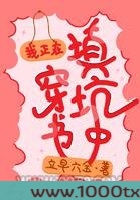 我正在穿书填坑中图片