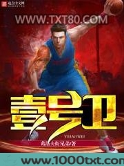 壹号卫图片