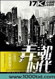 弄潮时代图片