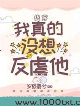 二周目的他们后悔了[快穿]图片