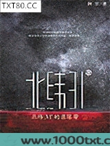 北纬31度录像带图片