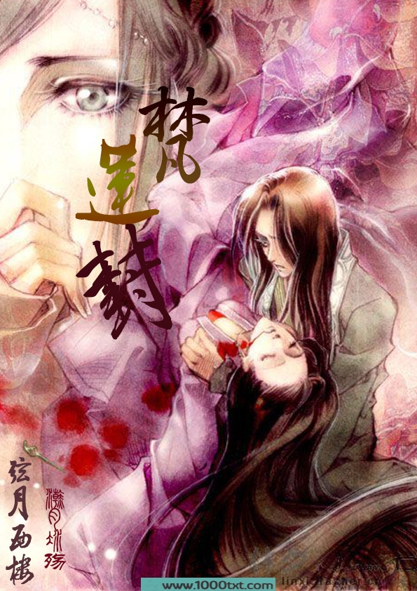 梵莲封