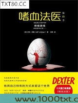 嗜血法医·第4季·终结游戏图片
