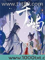 千屿图片