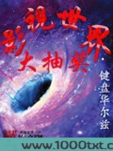 影视世界大抽奖图片