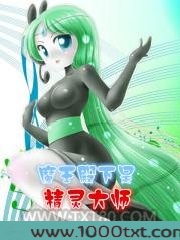 魔王殿下是精灵大师图片