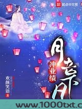 月老下凡冲业绩图片