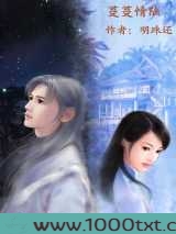 蔓蔓情陆图片