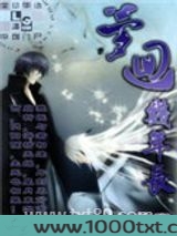 梦回几年长