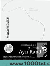 阿特拉斯耸耸肩