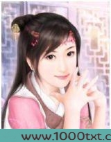 无赖首长缠上身:老婆欠管教图片
