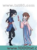 重生后病娇夫君变忠犬图片