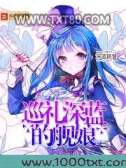 巡礼深蓝的舰娘图片