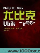 尤比克图片