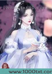 她收了大魔头们做徒弟图片