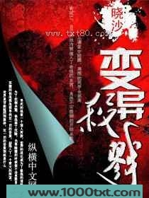 变异杀戮