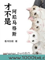霍格沃茨的德鲁伊大师图片