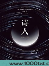 诗人