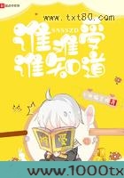 谁难受谁知道