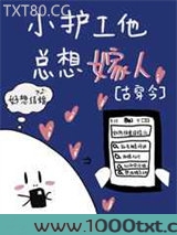 大院养娃日常图片