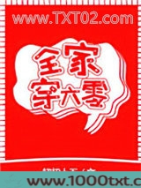全家穿六零图片